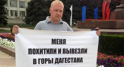 Vyacheslav Starodubets has held a solo picket in Makhachkala trying to attract authorities' attention to the investigation of his case. July 1, 2015. Photo by Patimat Makhmudova for the "Caucasian Knot" Vyacheslav Starodubets has held a solo picket in Makhachkala trying to attract authorities' attention to the investigation of his case. July 1, 2015. Photo by Patimat Makhmudova for the "Caucasian Knot"