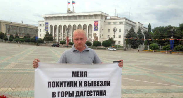 Vyacheslav Starodubets has held a solo picket in Makhachkala trying to attract authorities' attention to the investigation of his case. July 1, 2015. Photo by Patimat Makhmudova for the "Caucasian Knot" Vyacheslav Starodubets has held a solo picket in Makhachkala trying to attract authorities' attention to the investigation of his case. July 1, 2015. Photo by Patimat Makhmudova for the "Caucasian Knot"