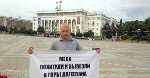 Vyacheslav Starodubets has held a solo picket in Makhachkala trying to attract authorities' attention to the investigation of his case. July 1, 2015. Photo by Patimat Makhmudova for the "Caucasian Knot" Vyacheslav Starodubets has held a solo picket in Makhachkala trying to attract authorities' attention to the investigation of his case. July 1, 2015. Photo by Patimat Makhmudova for the "Caucasian Knot"