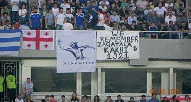 Еhe "Dynamo Tbilisi" fans hang out a banner "We remember. Zaqatala, Qax. 1921". July 2, 2015. Photo http://1news.az/sport/azfootball/20150704034414870 Еhe "Dynamo Tbilisi" fans hang out a banner "We remember. Zaqatala, Qax. 1921". July 2, 2015. Photo http://1news.az/sport/azfootball/20150704034414870