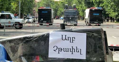 Protest action against hike in electricity prices in Armenia, the banner saying ‘Don’t drop litter’, June 24, 2015. Photo by Tigran Petrosyan for the ‘Caucasian Knot’. Protest action against hike in electricity prices in Armenia, the banner saying ‘Don’t drop litter’, June 24, 2015. Photo by Tigran Petrosyan for the ‘Caucasian Knot’.