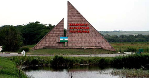 An entrance to the Zolsky District of KBR. Photo http://abukovo.narod.ru/foto.htm An entrance to the Zolsky District of KBR. Photo http://abukovo.narod.ru/foto.htm
