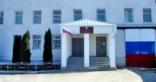 SIZO-1 (pre-trial prison) of Nalchik. Photo http://www.07.fsin.su/structure/sizo.php SIZO-1 (pre-trial prison) of Nalchik. Photo http://www.07.fsin.su/structure/sizo.php