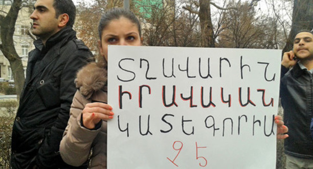 The participant of the picket demanding to transfer Permyakov to Armenian party. Inscription on a poster: "In a manly manner is not a rule of law". Yerevan, February 12, 2015. Photo by Armine Martirosyan for the "Caucasian Knot" The participant of the picket demanding to transfer Permyakov to Armenian party. Inscription on a poster: "In a manly manner is not a rule of law". Yerevan, February 12, 2015. Photo by Armine Martirosyan for the "Caucasian Knot"