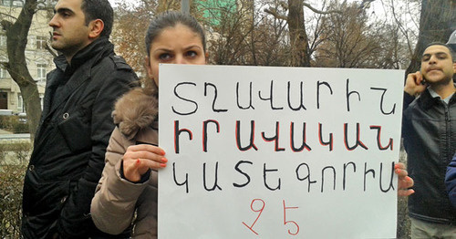 The participant of the picket demanding to transfer Permyakov to Armenian party. Inscription on a poster: "In a manly manner is not a rule of law". Yerevan, February 12, 2015. Photo by Armine Martirosyan for the "Caucasian Knot" The participant of the picket demanding to transfer Permyakov to Armenian party. Inscription on a poster: "In a manly manner is not a rule of law". Yerevan, February 12, 2015. Photo by Armine Martirosyan for the "Caucasian Knot"
