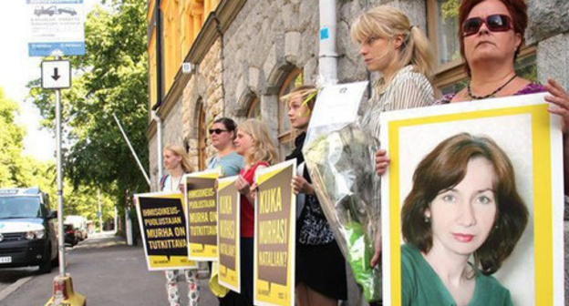 Amnesty International holds commemoration of Estemirova in European cities. July 15, 2015. Photo http://amnesty.org.ru/ru/2015-07-16-natalia/ Amnesty International holds commemoration of Estemirova in European cities. July 15, 2015. Photo http://amnesty.org.ru/ru/2015-07-16-natalia/