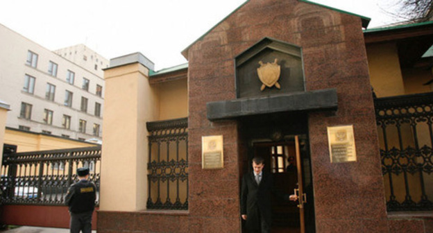 General Prosecutor's Office of Russia. Photo: RIA Novosti archive https://ru.wikipedia.org