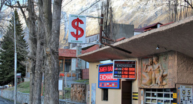 The currency exchange office in Kazbegi. Georgia. Photo by Magomed Magomedov for the "Caucasian Knot" The currency exchange office in Kazbegi. Georgia. Photo by Magomed Magomedov for the "Caucasian Knot"