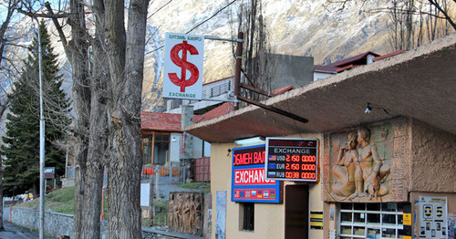 The currency exchange office in Kazbegi. Georgia. Photo by Magomed Magomedov for the "Caucasian Knot" The currency exchange office in Kazbegi. Georgia. Photo by Magomed Magomedov for the "Caucasian Knot"
