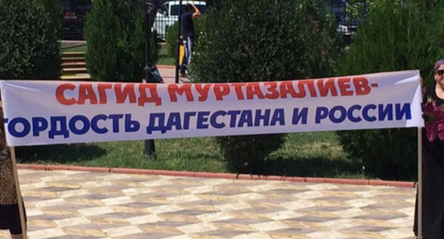 The poster of the participants of the meeting in support of Vinogradov and Murtazaliev. The village of Averyanovka, Kizlyar District, Dagestan. July 29, 2015. Photo by Patimat Makhmudova for the "Caucasian Knot" The poster of the participants of the meeting in support of Vinogradov and Murtazaliev. The village of Averyanovka, Kizlyar District, Dagestan. July 29, 2015. Photo by Patimat Makhmudova for the "Caucasian Knot"