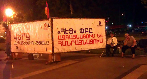Activists of the civil movement "Arise, Armenia!" in Yerevan, August 12, 2015. Photo by Tigran Petrosyan for the ‘Caucasian Knot’. 