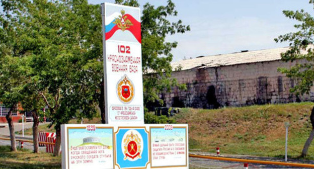Military base in Gyumri. Photo: billert https://ru.wikipedia.org/ Military base in Gyumri. Photo: billert https://ru.wikipedia.org/