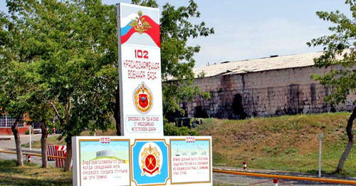Military base in Gyumri. Photo: billert https://ru.wikipedia.org/ Military base in Gyumri. Photo: billert https://ru.wikipedia.org/