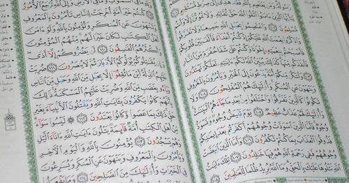 Pages from Koran. Photo: Amr Fayez (TheEgyptian) https://ru.wikipedia.org Pages from Koran. Photo: Amr Fayez (TheEgyptian) https://ru.wikipedia.org