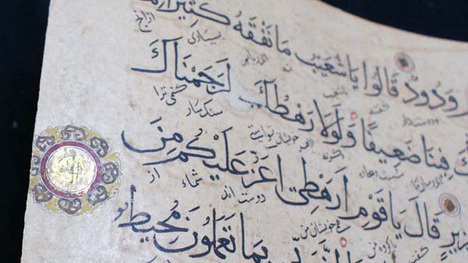 A page from Koran. Photo: Danieliness https://ru.wikipedia.org A page from Koran. Photo: Danieliness https://ru.wikipedia.org