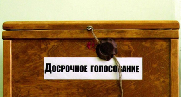 A ballot-box for early voting. Photo: http://fedpress.ru/sites/fedpress/files/kuskoff/news/dosrochno.jpg A ballot-box for early voting. Photo: http://fedpress.ru/sites/fedpress/files/kuskoff/news/dosrochno.jpg