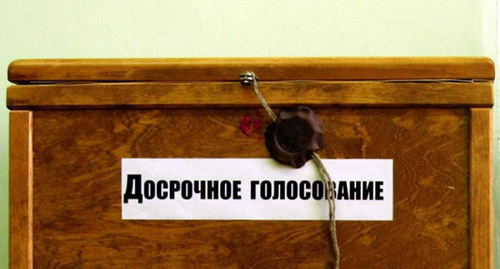 A ballot-box for early voting. Photo: http://fedpress.ru/sites/fedpress/files/kuskoff/news/dosrochno.jpg A ballot-box for early voting. Photo: http://fedpress.ru/sites/fedpress/files/kuskoff/news/dosrochno.jpg