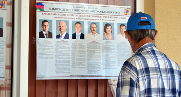 Voter at the information stand. Photo by Svetlana Kravchenko for the ‘Caucasian Knot’. Voter at the information stand. Photo by Svetlana Kravchenko for the ‘Caucasian Knot’.