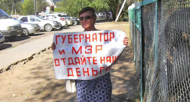 The participants of the picket in support of the hunger-strikers. Akhtubinsk, September 21, 2015. Photo by Yelena Grebenyuk for the "Caucasian Knot" The participants of the picket in support of the hunger-strikers. Akhtubinsk, September 21, 2015. Photo by Yelena Grebenyuk for the "Caucasian Knot"