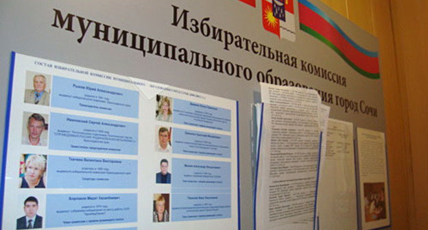 Inscription on the stand: "Sochi City Electoral Commission". Photo by the "Caucasian Knot"