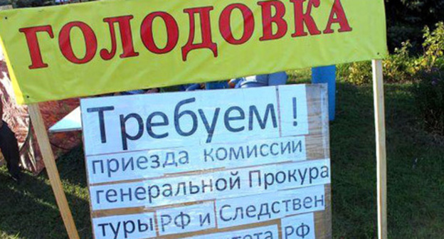 Poster of the hunger strikers in the village of Gluboky of the Kamensk District of the Rostov Region, September 27, 2015. Photo: http://www.donnews.ru Poster of the hunger strikers in the village of Gluboky of the Kamensk District of the Rostov Region, September 27, 2015. Photo: http://www.donnews.ru