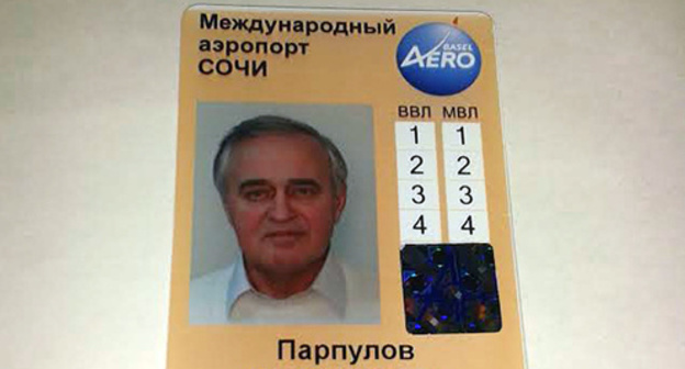 Pyotr Parpulov’s badge. Photo by Svetlana Kravchenko for the ‘Caucasian Knot’. Pyotr Parpulov’s badge. Photo by Svetlana Kravchenko for the ‘Caucasian Knot’.