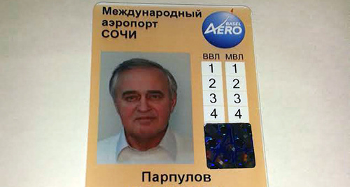 Pyotr Parpulov’s badge. Photo by Svetlana Kravchenko for the ‘Caucasian Knot’. Pyotr Parpulov’s badge. Photo by Svetlana Kravchenko for the ‘Caucasian Knot’.