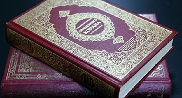 Koran. Photo: http://www.ansar.ru/confirmed/2013/9/21/43517