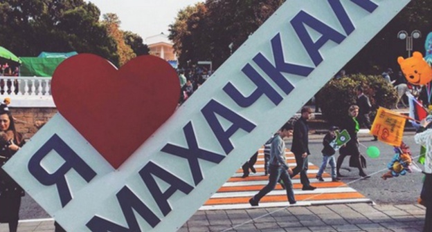 A poster reading: "I Love Makhachkala" in Rhodope Boulevard. October 11, 2015. Photo: Ramzan Gamidov, instagram.com A poster reading: "I Love Makhachkala" in Rhodope Boulevard. October 11, 2015. Photo: Ramzan Gamidov, instagram.com