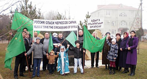 The residents of KBR call to help Syrian Circassians. Photo: http://nazaccent.ru/content/13143-vlasti-kbr-kupili-19-domov-dlya.html The residents of KBR call to help Syrian Circassians. Photo: http://nazaccent.ru/content/13143-vlasti-kbr-kupili-19-domov-dlya.html