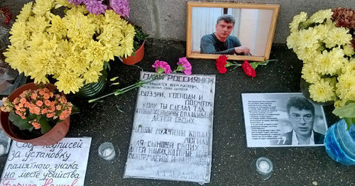 Flowers and Boris Nemtsov's photo at the murder spot. Moscow, October 9, 2015. Photo by Vyacheslav Feraposhkin for the "Caucasian Knot"