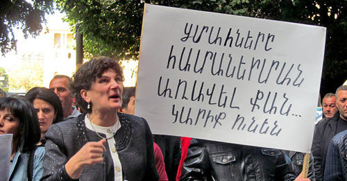 Relatives of the prisoners sentenced to life imprisonment demand to review the criminal cases of their relatives. Inscription on a poster: "Prisoners serving life sentences should be pardoned". Yerevan, October 15, 2015. Photo by Tigran Petrosyan for the "Caucasian Knot" Relatives of the prisoners sentenced to life imprisonment demand to review the criminal cases of their relatives. Inscription on a poster: "Prisoners serving life sentences should be pardoned". Yerevan, October 15, 2015. Photo by Tigran Petrosyan for the "Caucasian Knot"