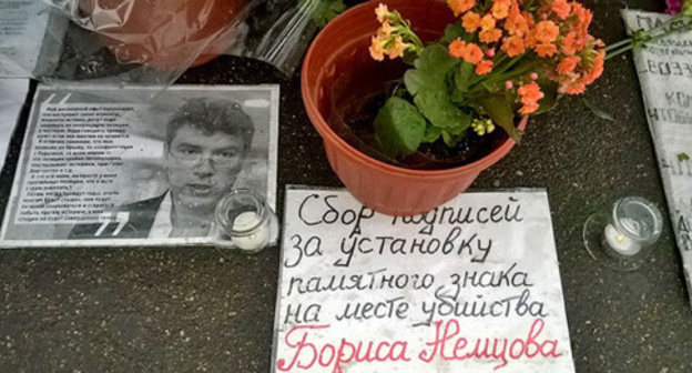 Flowers and Boris Nemtsov's photo at the murder spot. Moscow, October 9, 2015. Photo by Vyacheslav Feraposhkin for the ‘Caucasian Knot’ Flowers and Boris Nemtsov's photo at the murder spot. Moscow, October 9, 2015. Photo by Vyacheslav Feraposhkin for the ‘Caucasian Knot’