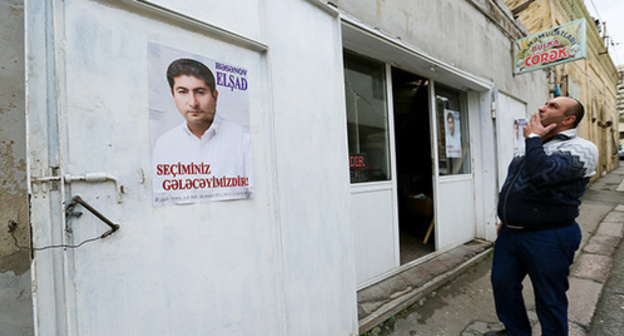 A poster with the independent candidate from the 17th Yamasal election district Elshad Gasanov on the door of a bakery. Baku, October 19, 2015. Photo by Aziz Karimov for the "Caucasian Knot" A poster with the independent candidate from the 17th Yamasal election district Elshad Gasanov on the door of a bakery. Baku, October 19, 2015. Photo by Aziz Karimov for the "Caucasian Knot"