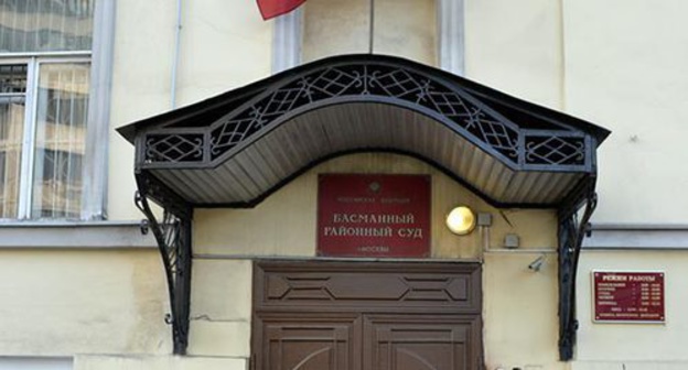 The entrance to the Basmanny District Court of Moscow. Photo: http://basmanny.msk.sudrf.ru/