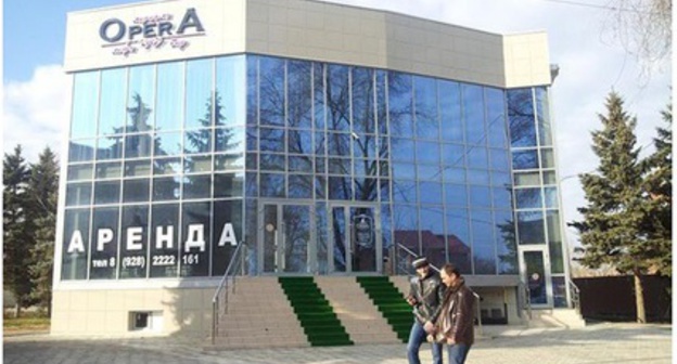 Ерe café "Opera" in the city of Mineralnye Vody of the Stavropol Region. Photo: http://newstracker.ru/news/proisshestviya/zakryto-kafe-v-minvodakh-vozle-kotorogo-v-massovoi-drake-pogib-voennyi-9435/ Ерe café "Opera" in the city of Mineralnye Vody of the Stavropol Region. Photo: http://newstracker.ru/news/proisshestviya/zakryto-kafe-v-minvodakh-vozle-kotorogo-v-massovoi-drake-pogib-voennyi-9435/