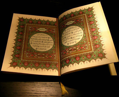 Pages from Koran. Photo: ttp://www.islam.ru/news/2015-09-04/35692 Pages from Koran. Photo: ttp://www.islam.ru/news/2015-09-04/35692