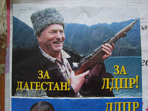 Agitation for LDPR (poster hero - Vladimir Zhirinovsky). Photo by the "Caucasian Knot" Agitation for LDPR (poster hero - Vladimir Zhirinovsky). Photo by the "Caucasian Knot"