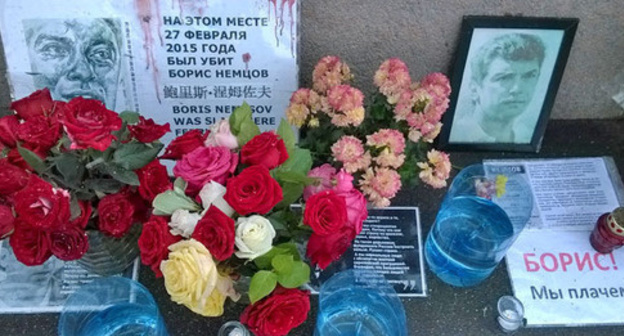 Flowers at Boris Nemtsov murder place at the Big Moskvoretsky Bridge. Moscow, October 9, 2015. Photo by Vyacheslav Feraposhkin for the "Caucasian Knot"