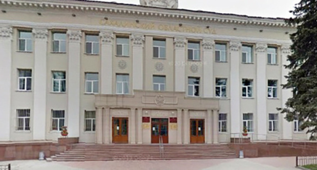 The building of the Yuzhno-Sakhalinsk Court. Photo: http://grozniy.bezformata.ru/listnews/bespredel-yuzhno-sahalinskih-sudej/37695441/ The building of the Yuzhno-Sakhalinsk Court. Photo: http://grozniy.bezformata.ru/listnews/bespredel-yuzhno-sahalinskih-sudej/37695441/