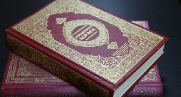 Koran. Photo: http://ansar.ru/analytics/ataka-na-koran Koran. Photo: http://ansar.ru/analytics/ataka-na-koran