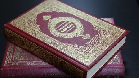 Koran. Photo: http://ansar.ru/analytics/ataka-na-koran Koran. Photo: http://ansar.ru/analytics/ataka-na-koran