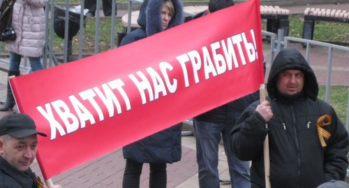 The participants of the rally against the system "Platon". Rostov-on-Don, November 29, 2015. Photo by Konstantin Volgin for the "Caucasian Knot" The participants of the rally against the system "Platon". Rostov-on-Don, November 29, 2015. Photo by Konstantin Volgin for the "Caucasian Knot"