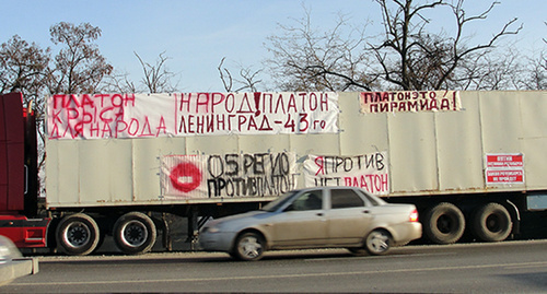 A heavy-duty truck with the posters of the protesters against the "Platon" system of collecting tolls. Dagestan, November 24, 2014. Photo by Murad Muradov for the "Caucasian Knot" A heavy-duty truck with the posters of the protesters against the "Platon" system of collecting tolls. Dagestan, November 24, 2014. Photo by Murad Muradov for the "Caucasian Knot"