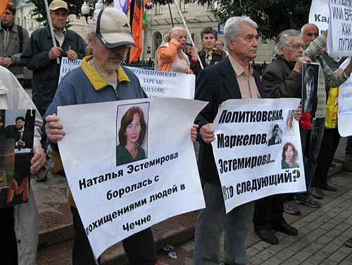 Commemoration rally of assassinated human rights defender Natalia Estemirova. Poster on the left runs: "Natalia Estemirova fought against kidnappings in Checnya." Moscow, August 24, 2009. Photo by the "Caucasian Knot" Commemoration rally of assassinated human rights defender Natalia Estemirova. Poster on the left runs: "Natalia Estemirova fought against kidnappings in Checnya." Moscow, August 24, 2009. Photo by the "Caucasian Knot"