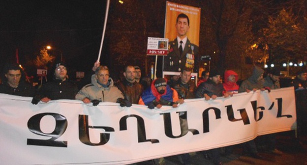 The participants of the rally held by the "New Armenia" in Yerevan. December 4, 2015. Photo by Armine Martirosyan for the "Caucasian Knot"