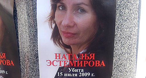 Poster at the rally in memory of Natalia Estemirova, Moscow, July 15, 2014. Photo by ‘Caucasian Knot’. Poster at the rally in memory of Natalia Estemirova, Moscow, July 15, 2014. Photo by ‘Caucasian Knot’.
