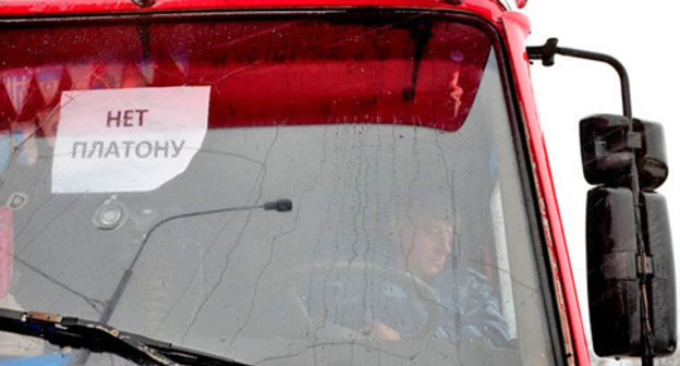Truck drivers' strike. December 2015. Photo by Eduard Kornienko for the "Caucasian Knot" Truck drivers' strike. December 2015. Photo by Eduard Kornienko for the "Caucasian Knot"
