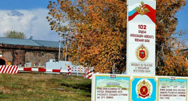 The 102nd Russian military base. Photo: RFE/RL The 102nd Russian military base. Photo: RFE/RL