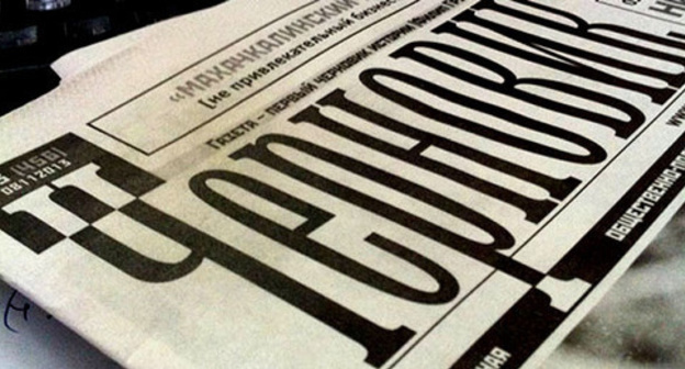 ‘Chernovik’ newspaper. Photo: http://chernovik.net/ ‘Chernovik’ newspaper. Photo: http://chernovik.net/